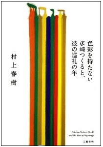 ファイル 3562-2.jpg
