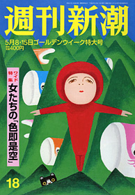 ファイル 4247-1.jpg