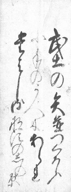 ファイル 514-1.jpg