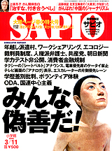 ファイル 750-1.jpg