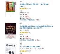 Amazon160817-1.jpg