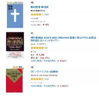 Amazon160817-3.jpg