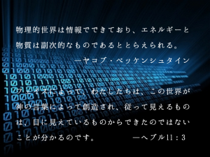 Info.png