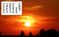 rakuyugen.jpg
