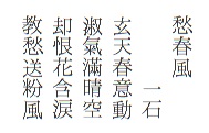 shunpu.jpg shunpu.jpg